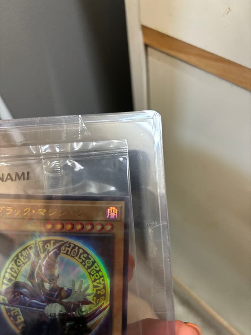 ブラックマジシャン　Special Illust ver