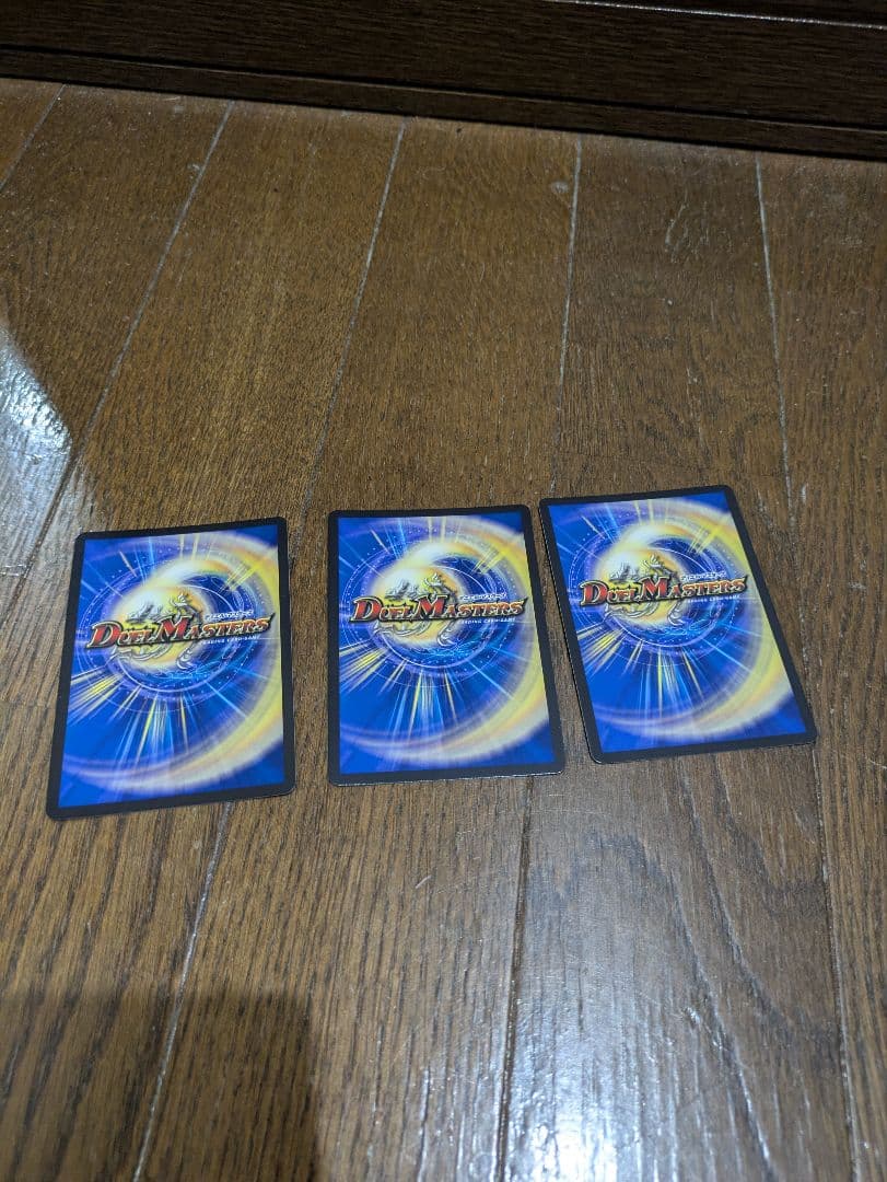 デュエルマスターズ　剣轟の団長　ドギラオン王道　キラ　ホロ　カード　まとめ売り