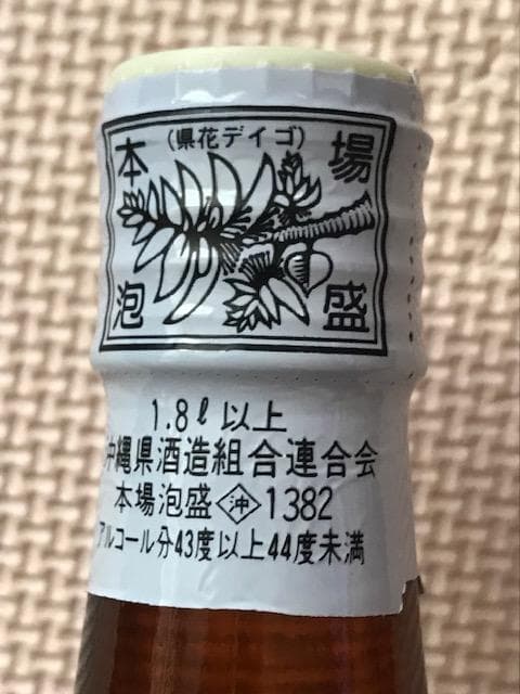泡盛 どなん 古酒29年(瓶熟成）