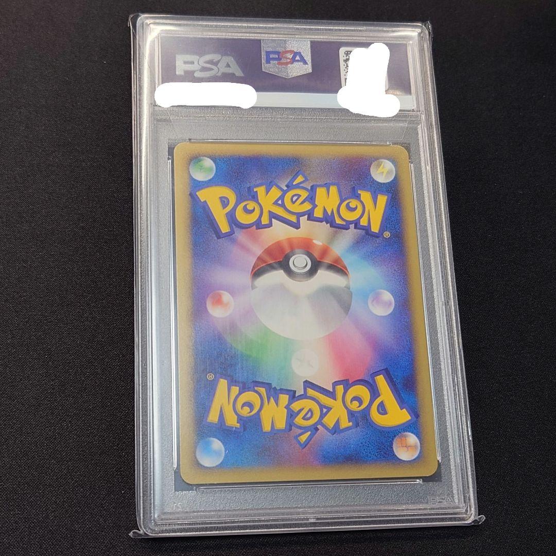 サーナイトLv.X アンリミテッド PSA10