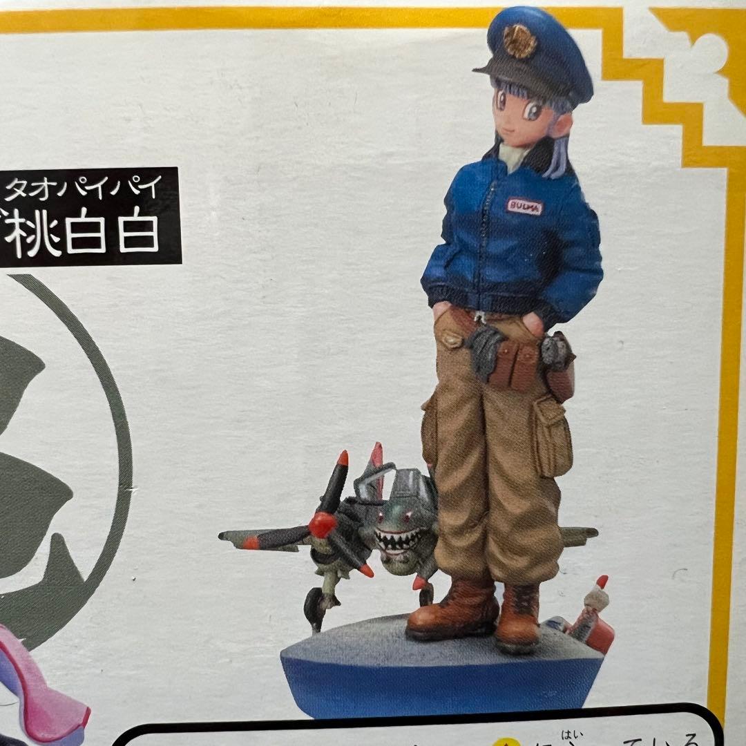 ■レア ドラゴンボールカプセル この世はでっかい宝島 ドラゴンボールクロニクル編