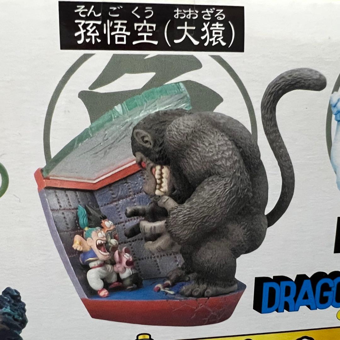 ■レア ドラゴンボールカプセル この世はでっかい宝島 ドラゴンボールクロニクル編