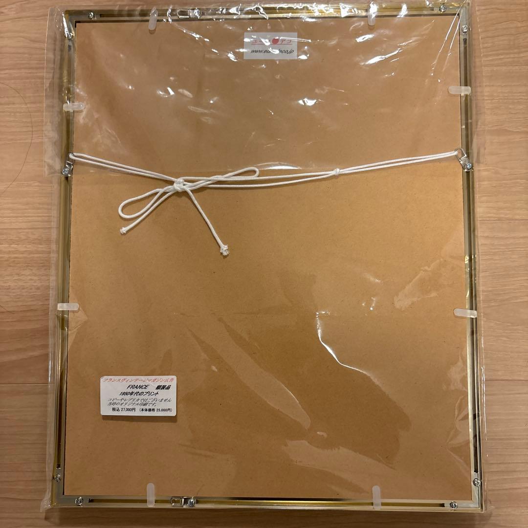 エルメス フランスヴィンテージマガジン広告 1950年代 額縁フレーム