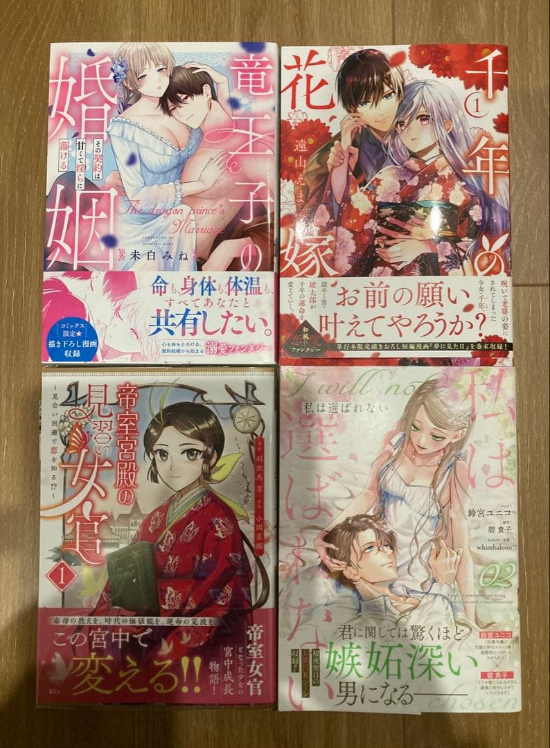 ★ぶーちゃん⑥②〜⑦⓪★