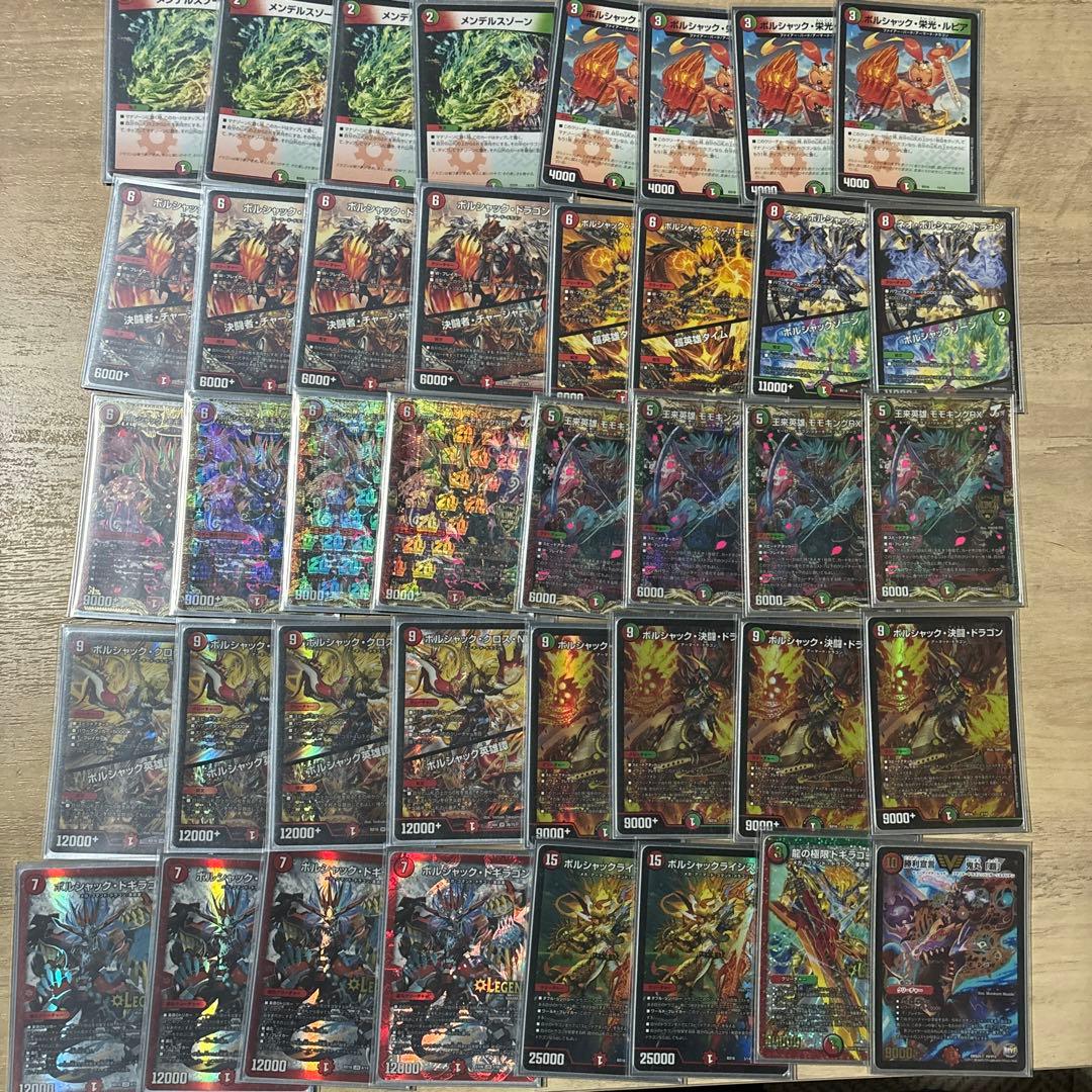 デュエルマスターズデュエマ引退品デッキまとめ売り