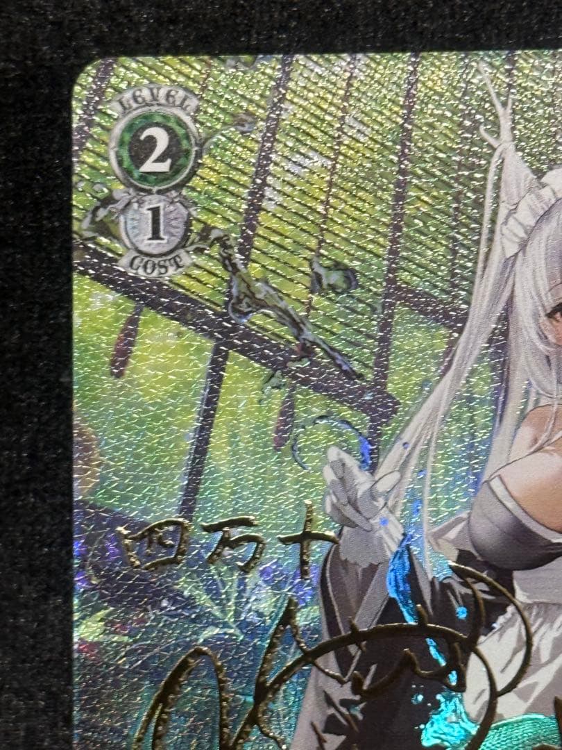 マグネットローダー付き】ヴァイス 四万十 sp