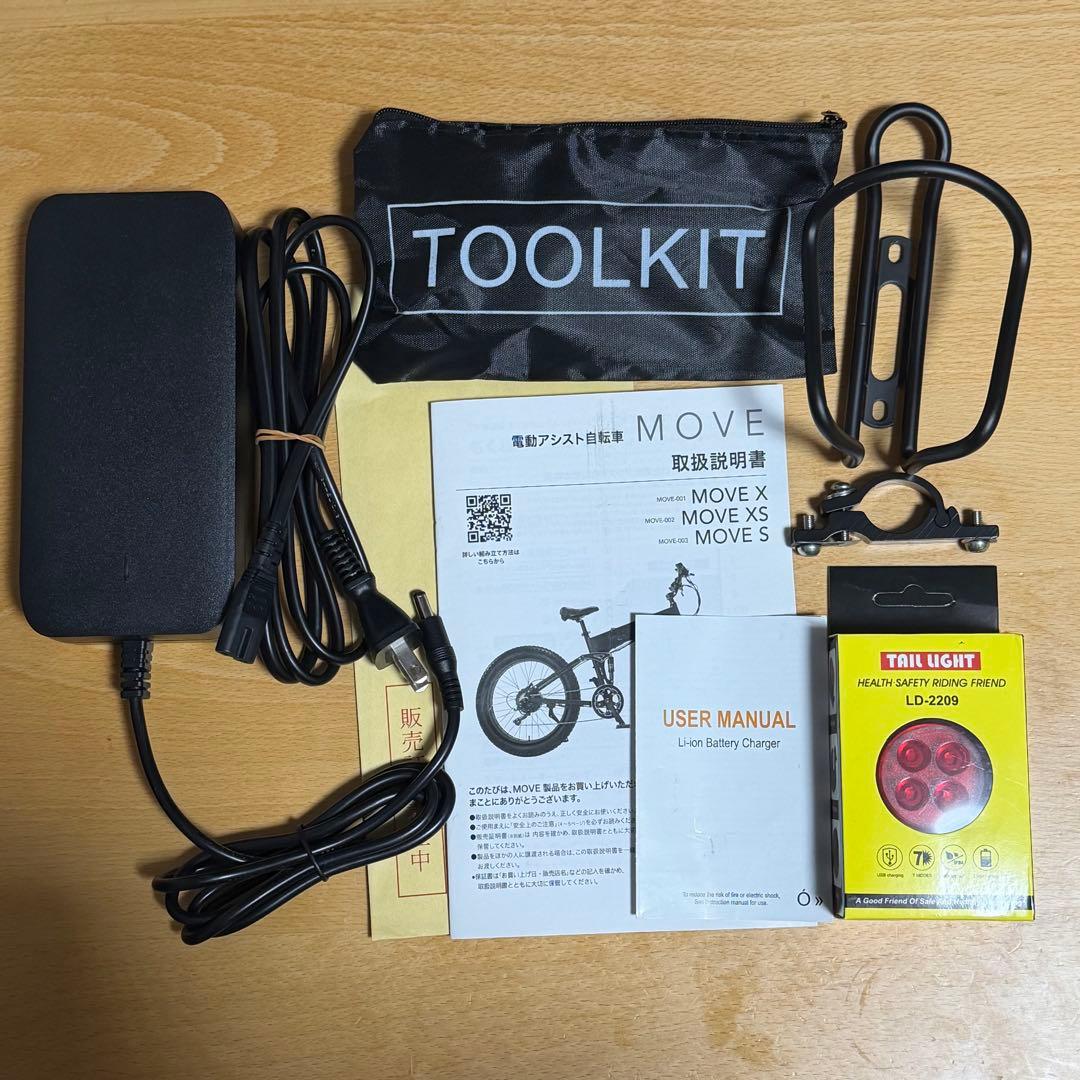 おにゆり　MOVE XS 次世代ファットタイヤ型E-bike 折りたたみ