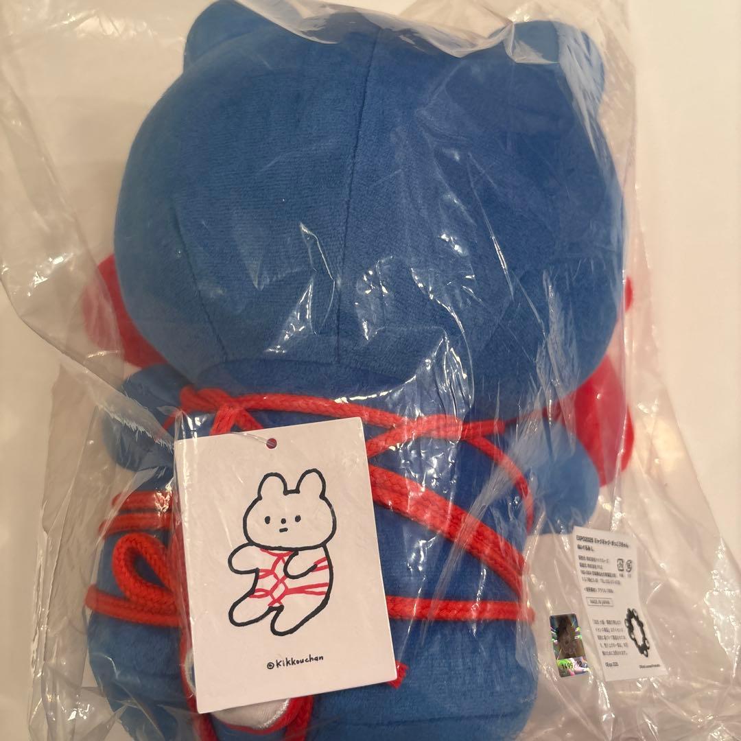 【新品未開封】きっこうちゃん ミャクミャクぬいぐるみ Lサイズ