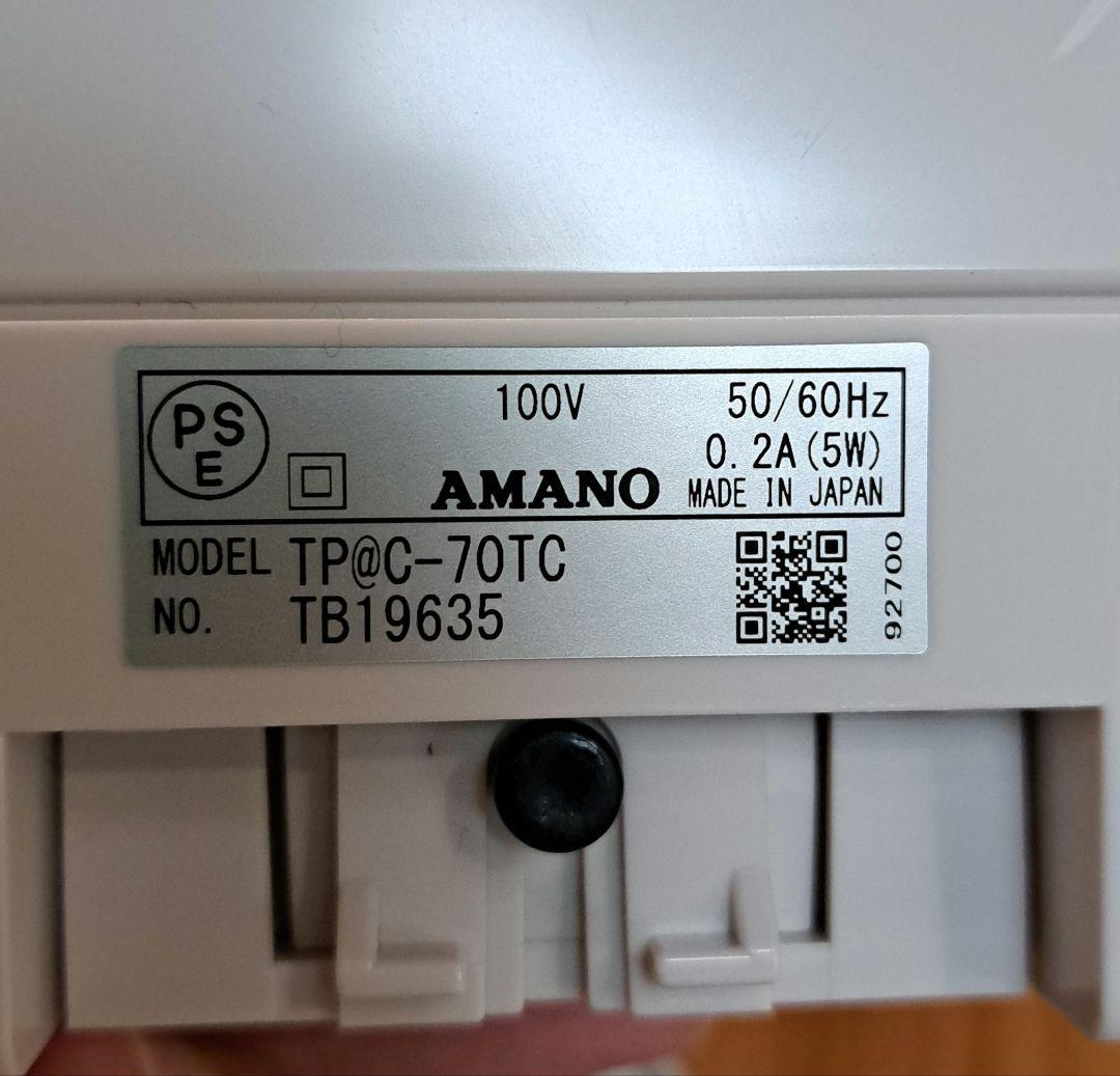 AMANO タイムレコーダー TP-C70TC