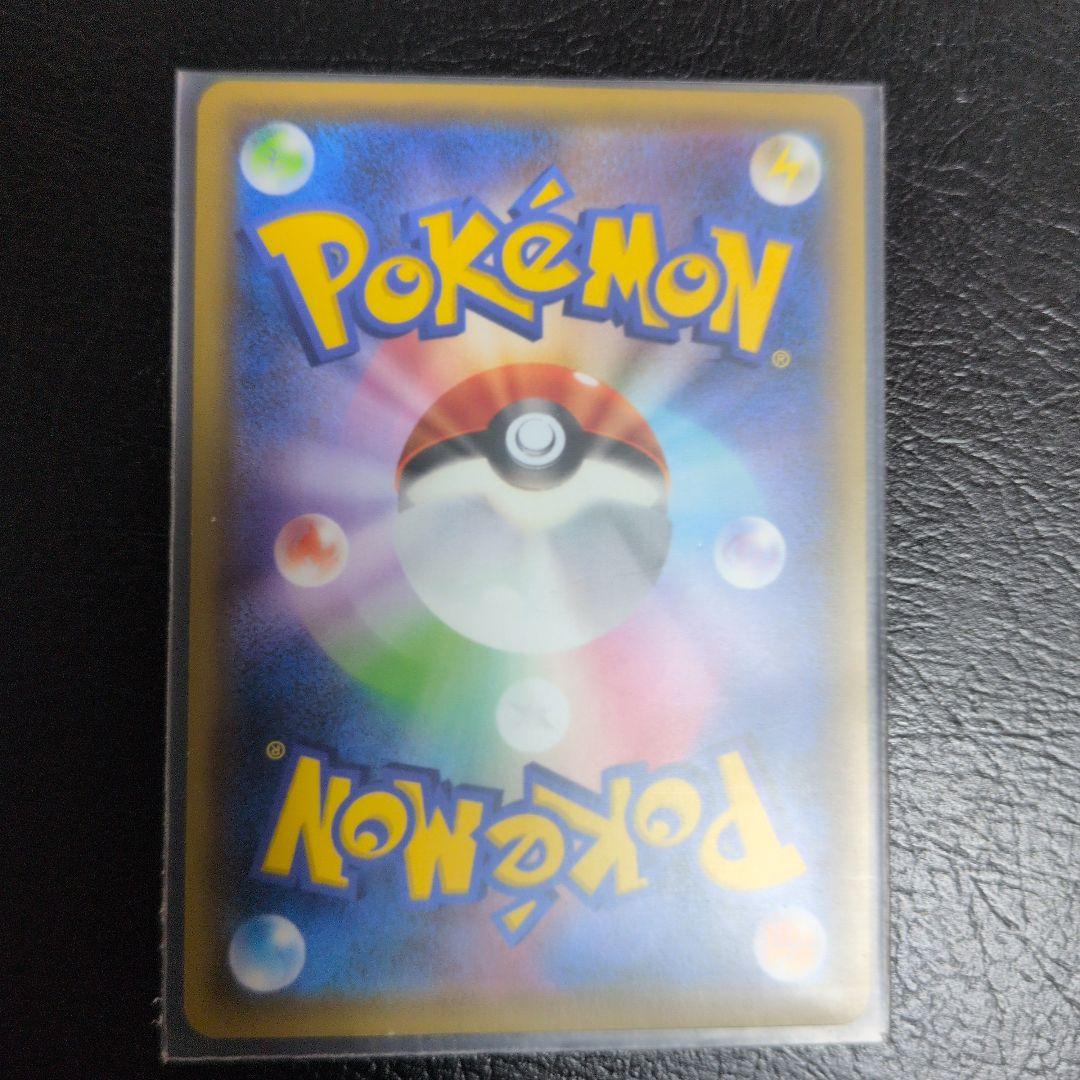 リザードン&テールナーGX SR 270HP 超美品