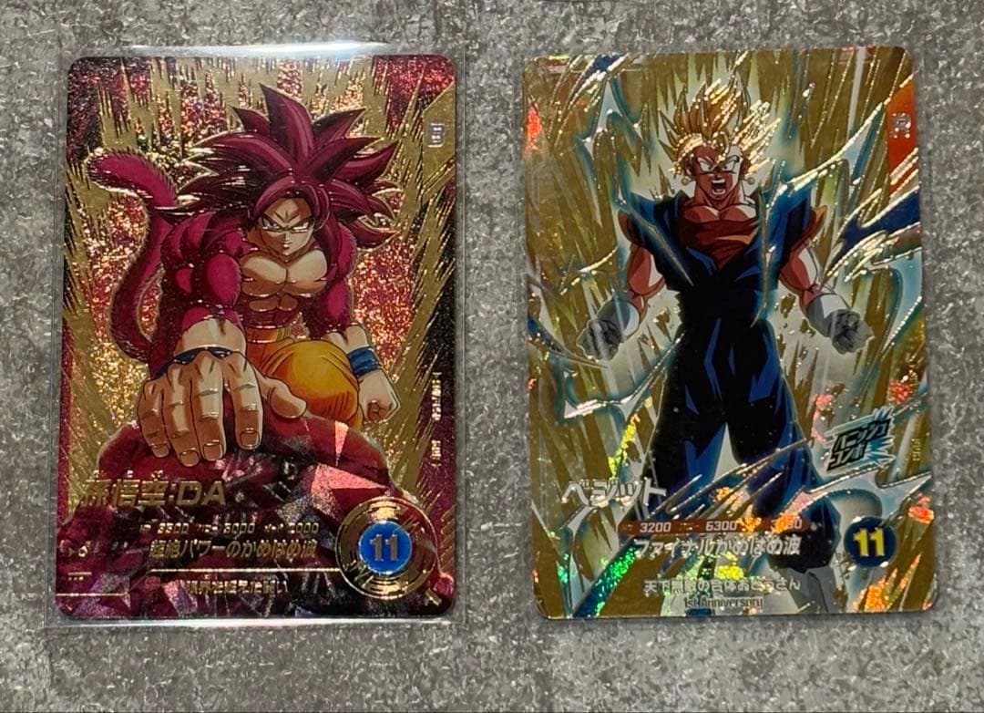 スーパーダイバーズ GDR 孫悟空DA パラレル ベジット SDV7-050 - メルカリ