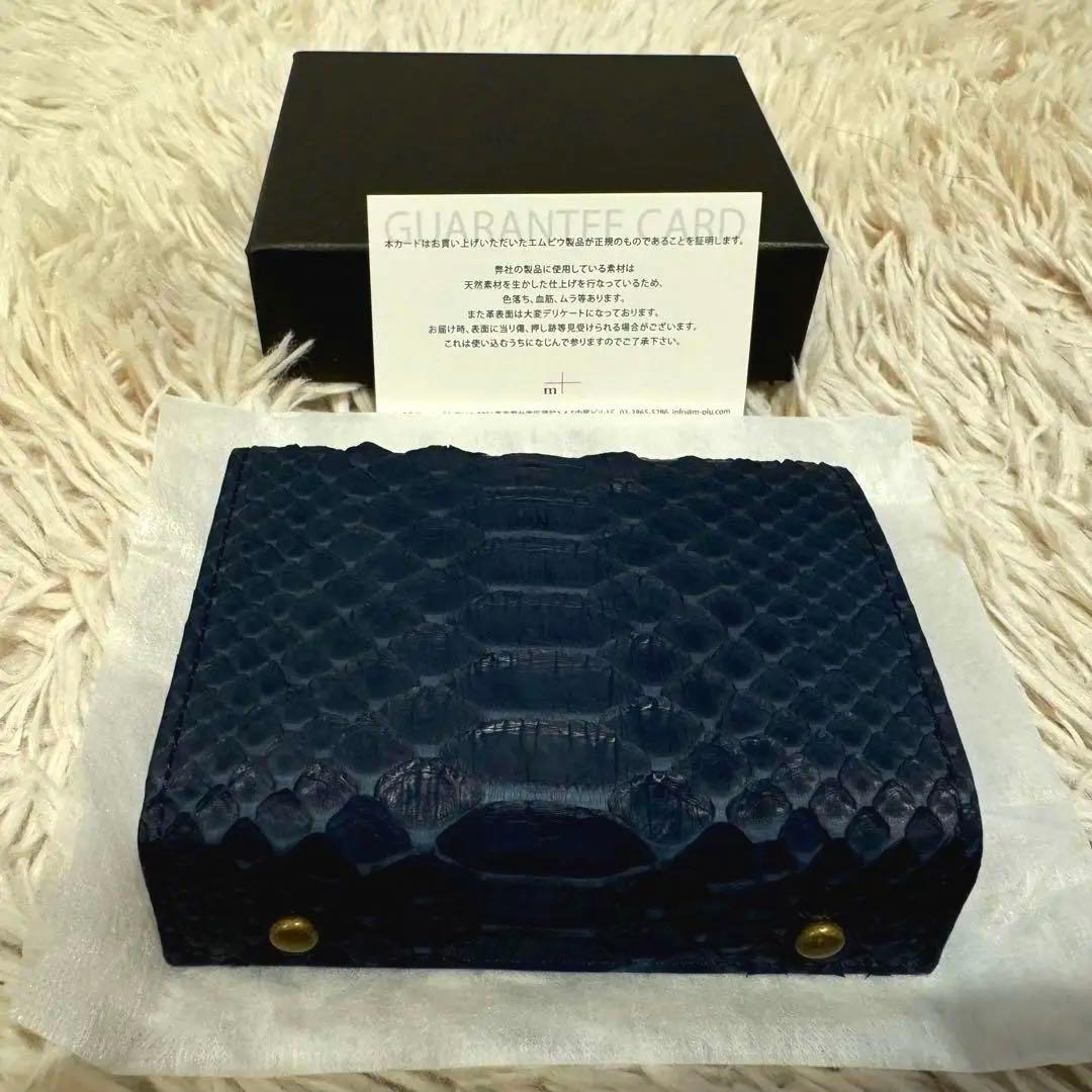 エムピウ ミッレフォッリエ2 P25 パイソン ネイビー新品未使用 送料