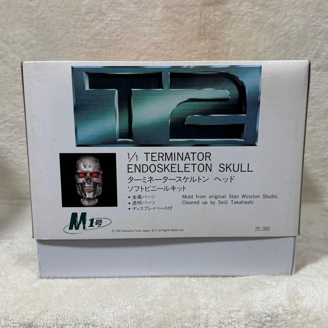【新品】ターミネーター 1/1 スケルトンヘッド ソフビキット 当時物 希少品