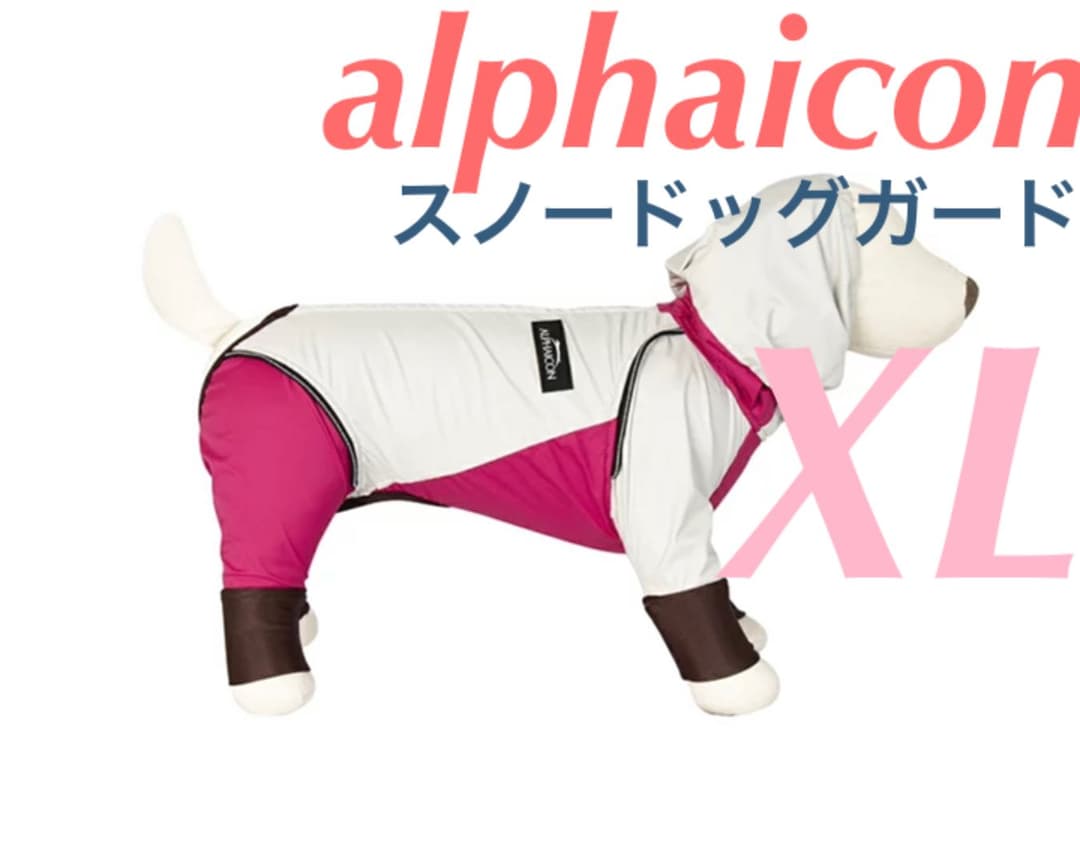ALPHAICON 犬用L 黒/ピンク
