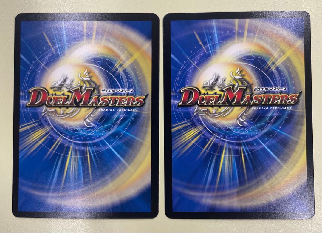 パーフェクトペテンシー 真気楼と誠偽感の決断 2枚 パーフェクトペテン