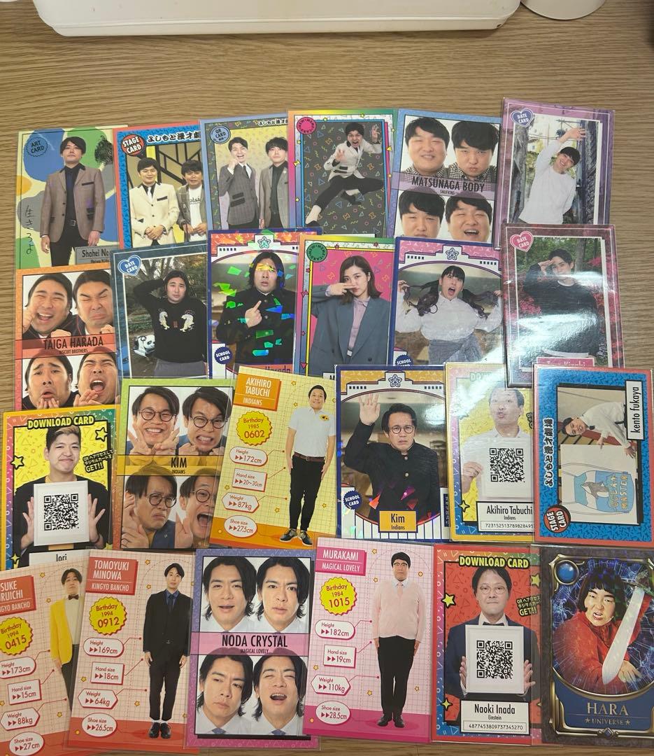 よしもとコレカ まとめ売り