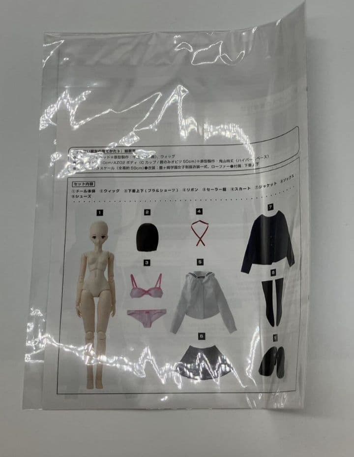 【美品】azone(アゾン) 冴えない彼女の育てかた♭ 加藤恵 1/3スケール