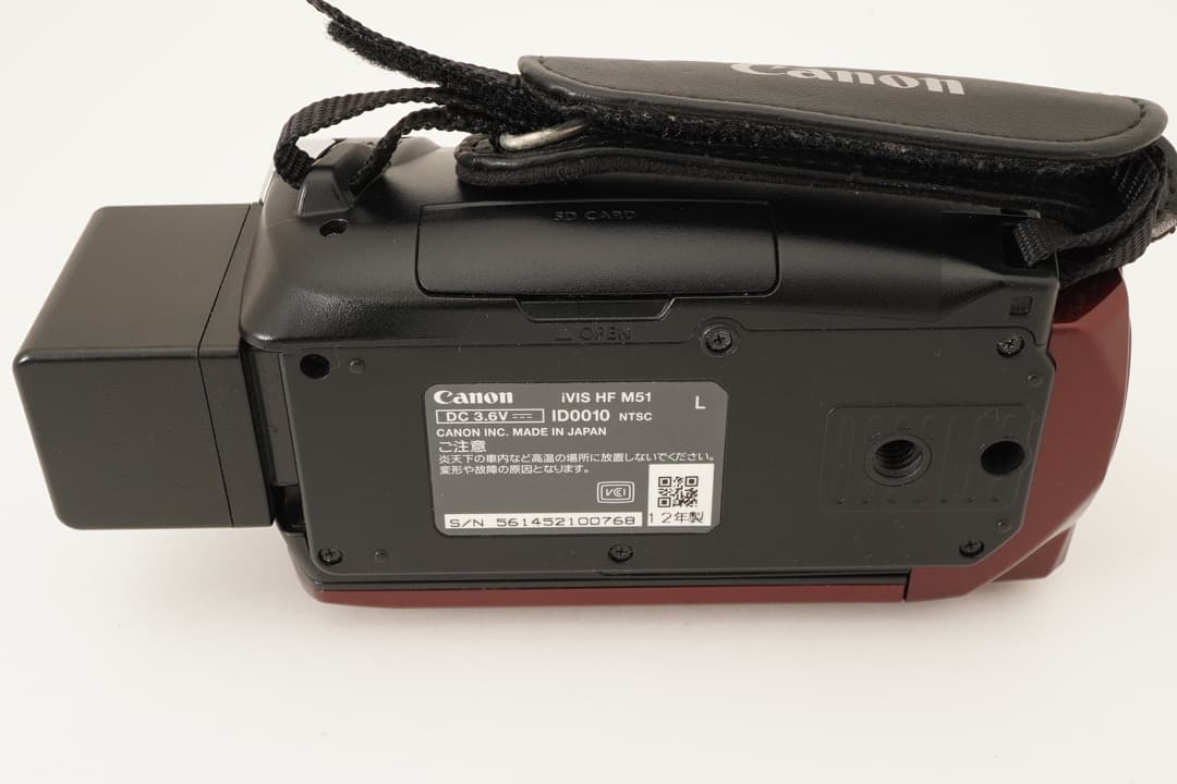キャノン Canon iVIS HF M51 ビデオカメラ