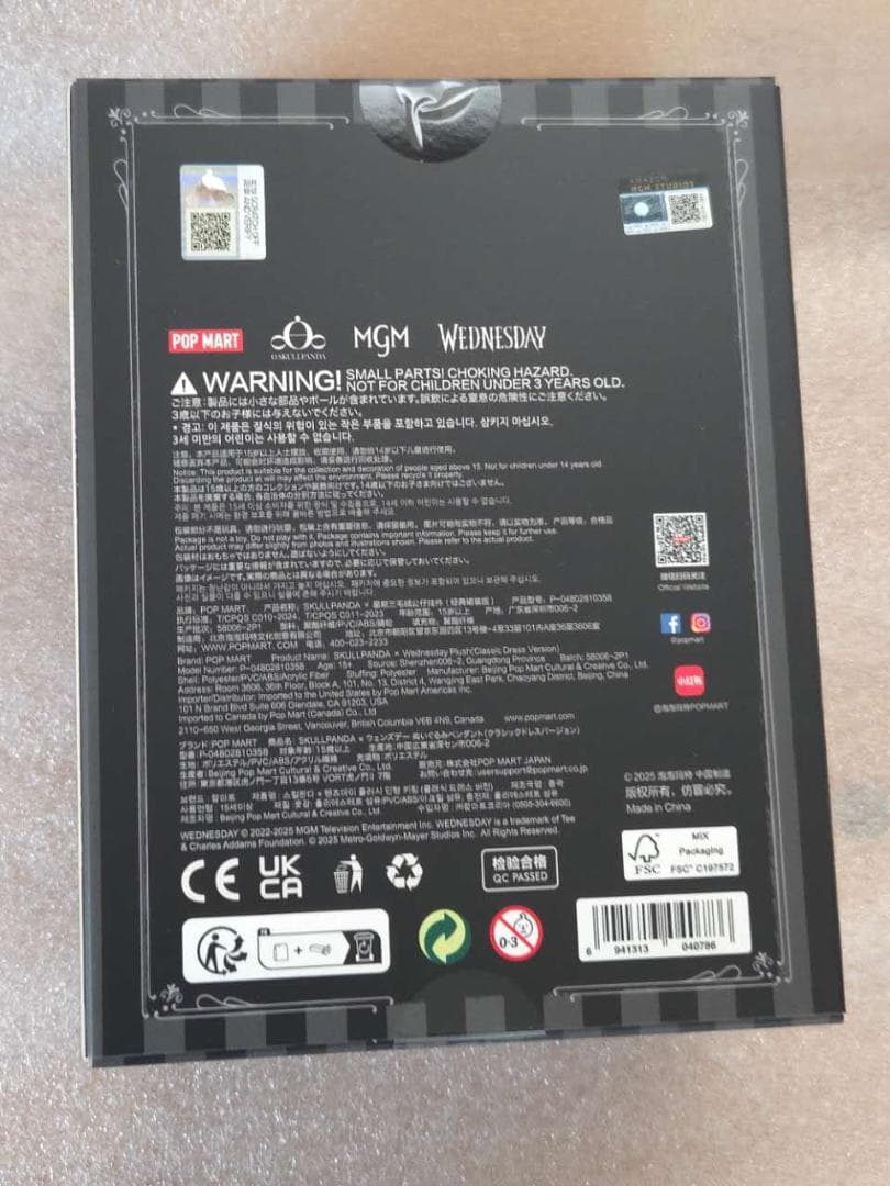 A*O様 POPMART SKULLPANDA Wednesday アメリカ 限