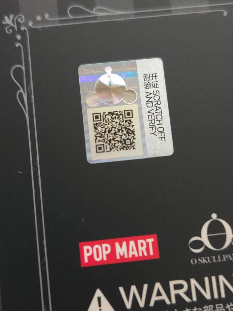 A*O様 POPMART SKULLPANDA Wednesday アメリカ 限