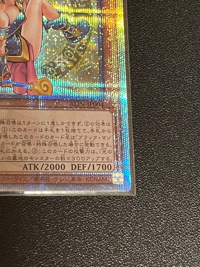 さ*お様 【美品】魔術師の弟子 ブラック・マジシャン・ガール 25th 日版