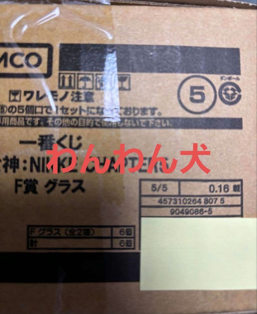 一番くじ　勝利の女神:NIKKE CHAPTER5 ロット 新品未開封