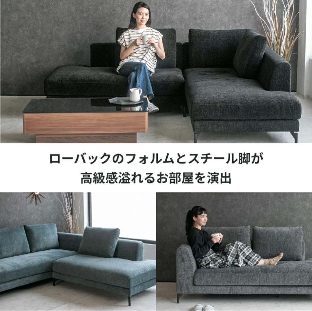 EC.FURNITUREカウチソファ【福岡引取り限定】