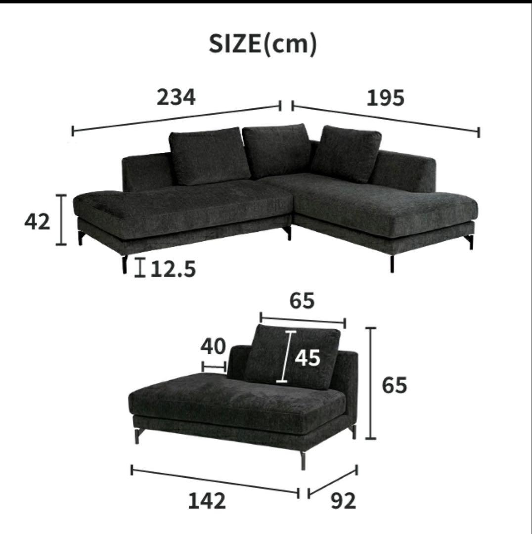 EC.FURNITUREカウチソファ【福岡引取り限定】