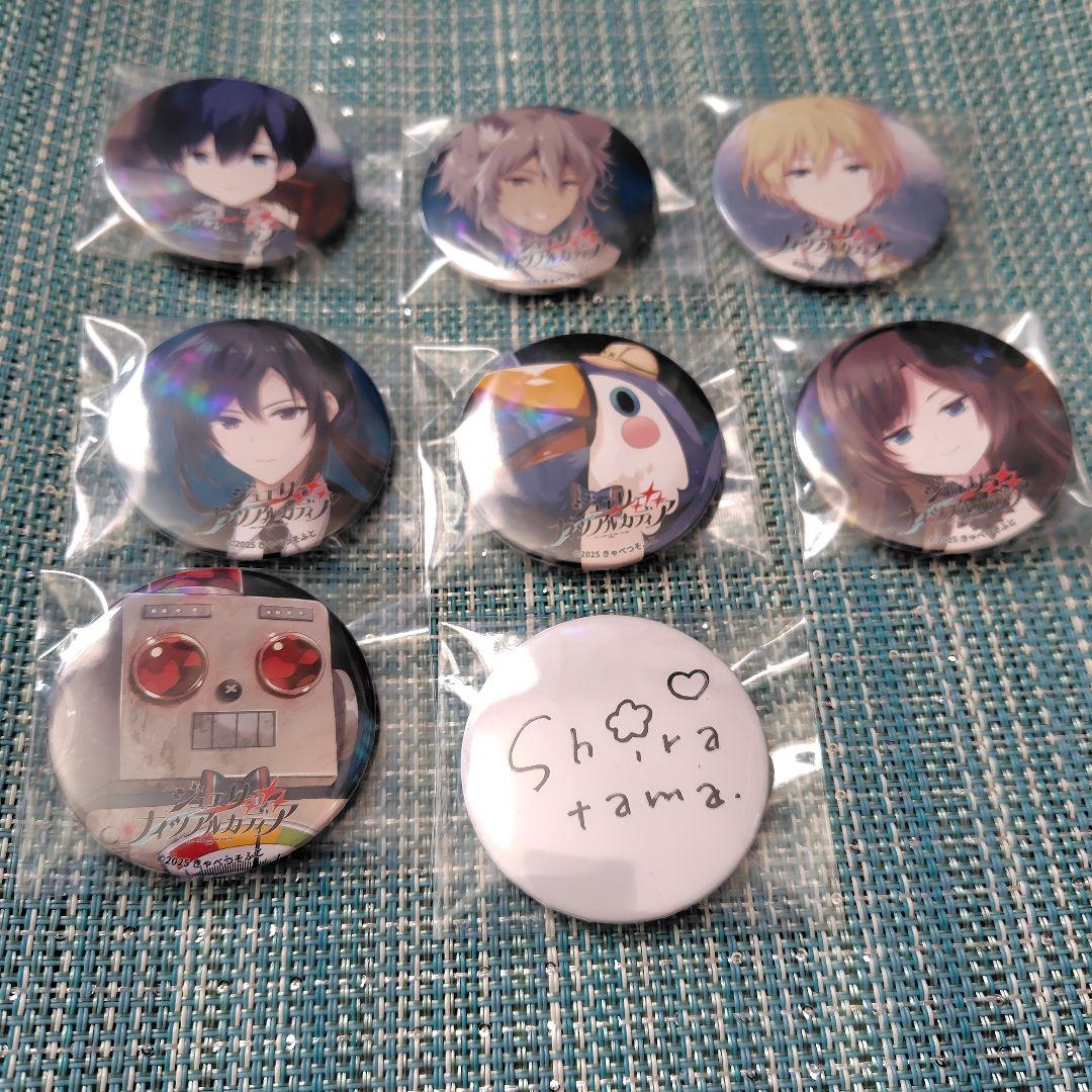 きゃべつそふと ジュエリー·ナイツ·アルカディアvol.1缶バッジフル