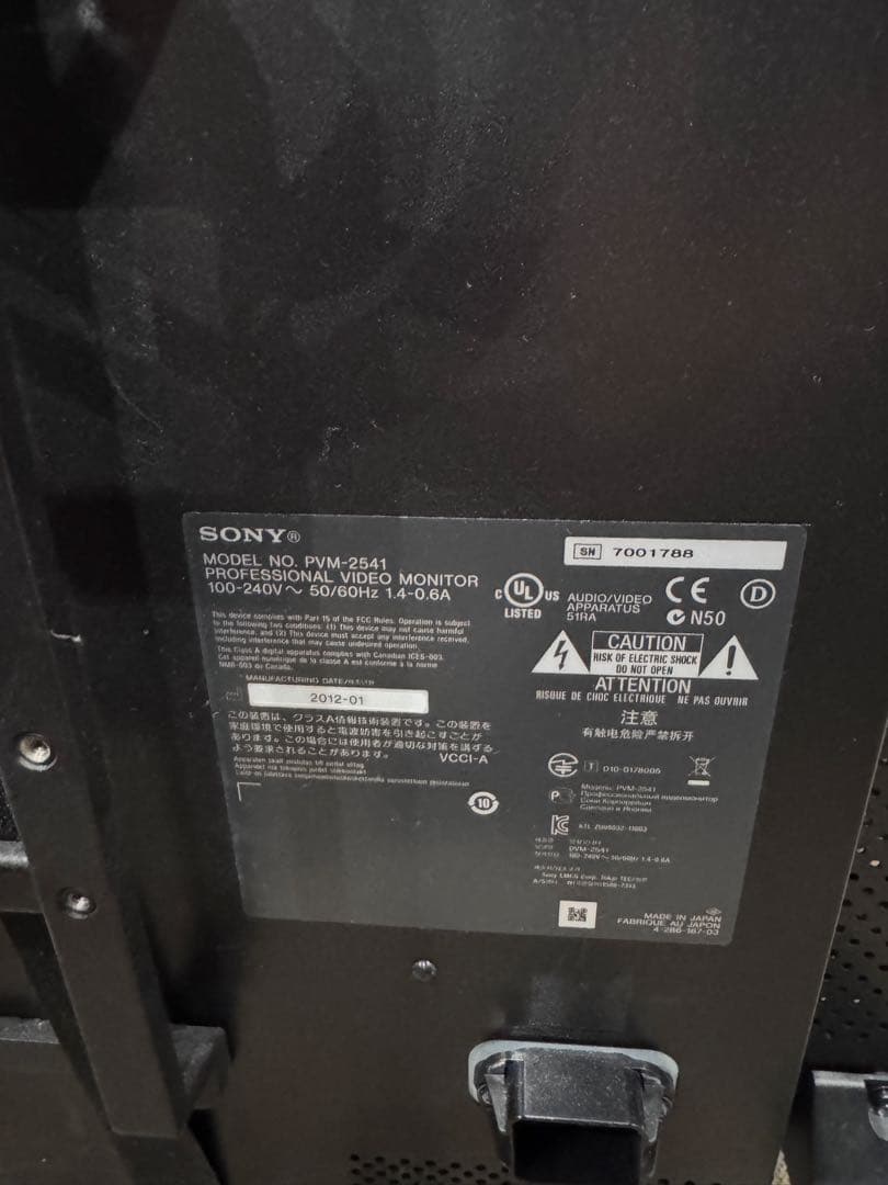 【今週いっぱい・完動品・美品】PVM-2541