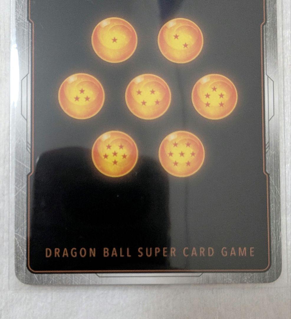 ⭐孫悟空FB05-119SCRスーパーパラレル【英語版】おまけ付き