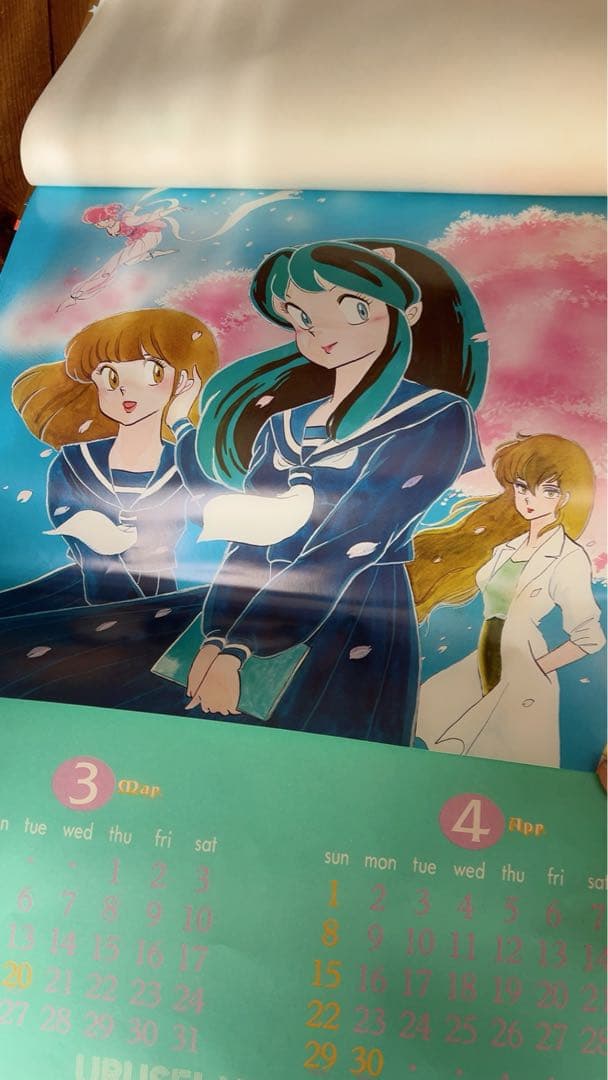 うる星やつら 高橋留美子1984年書き下ろしポスターカレンダー シール