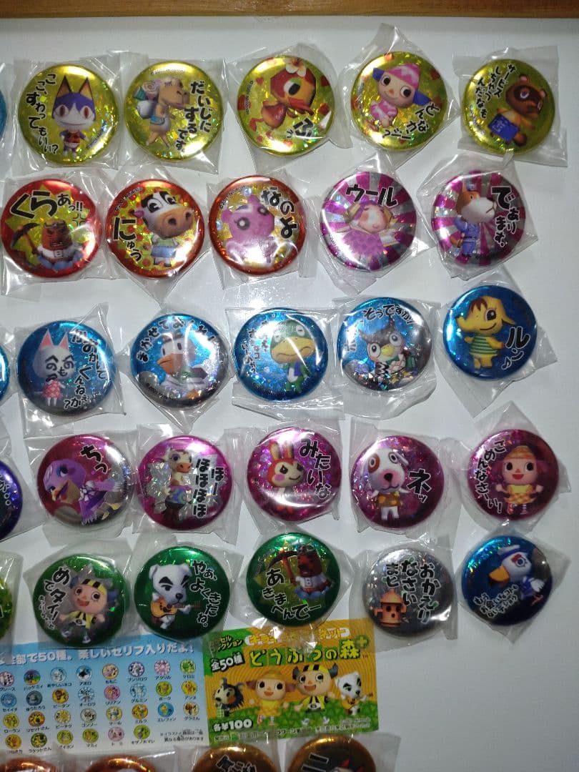 ☆どうぶつの森+ キラキラ缶マグネット☆50個