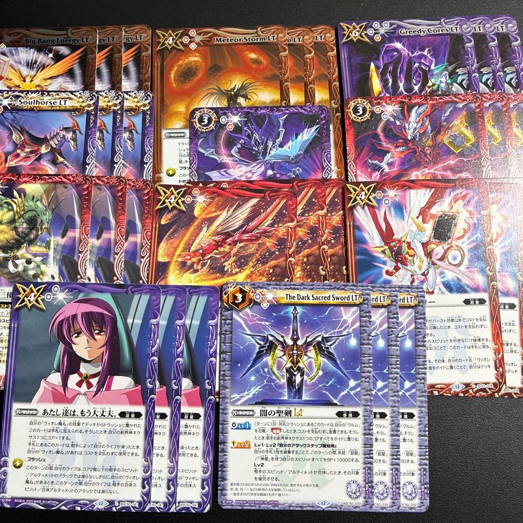 RESONATINGSTARS ヴィオレ魔ゐ デッキパーツ