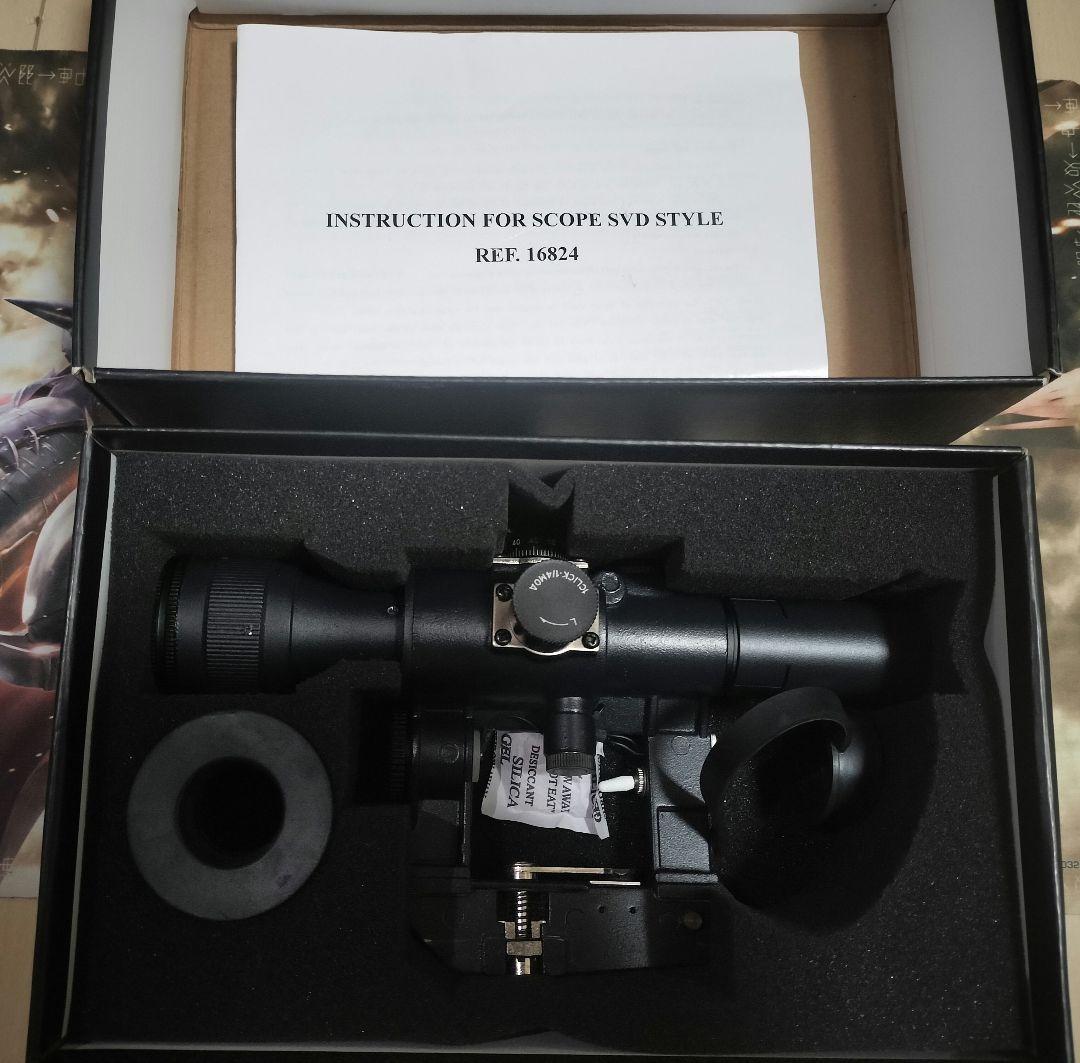 ドラグノフ SVD スコープ