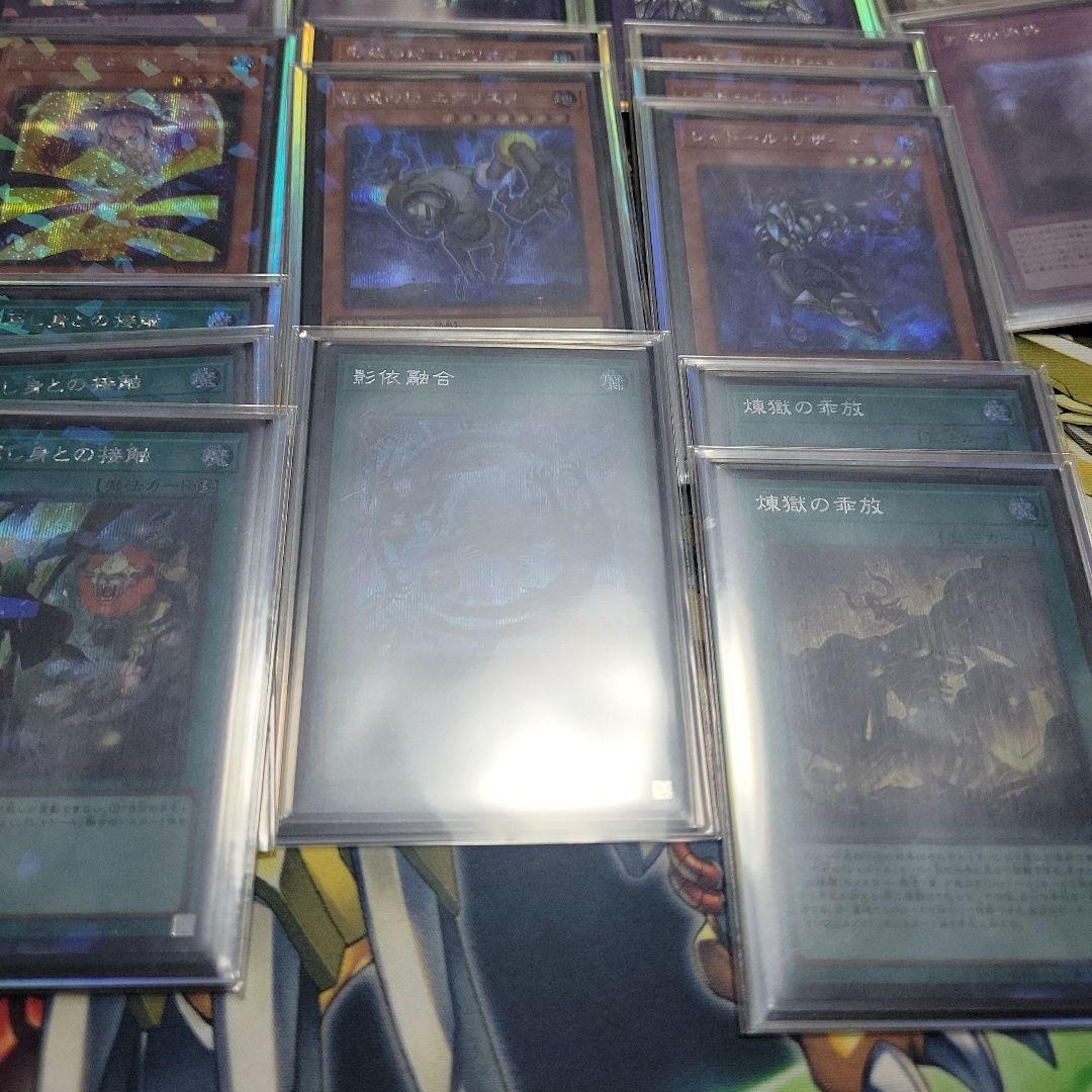 綾*す様 遊戯王OCG シャドールシークレットセット