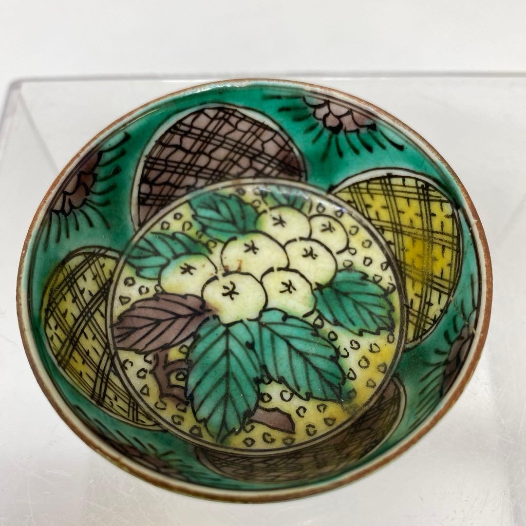 江戸後期 再興九谷 吉田屋盃台 口径5.8㎝ 東さ7-0811①