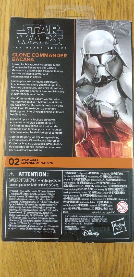 STAR WARS　ブラックシリーズ　二個セット　６インチフィギュア