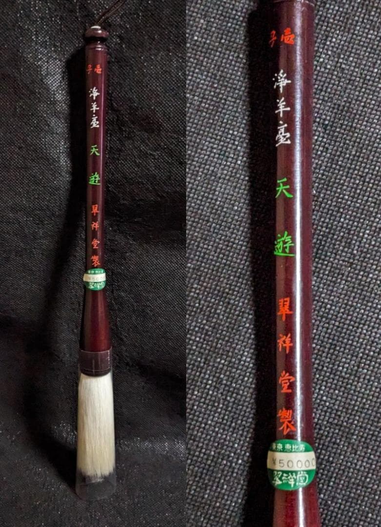 印材石材寿山石文房四宝中国天然石人物黄石老人遊印関防印寿山