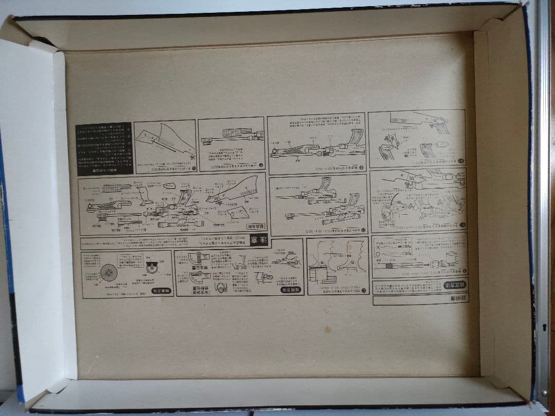 エアーソフトガン デタッチャブルSS-5