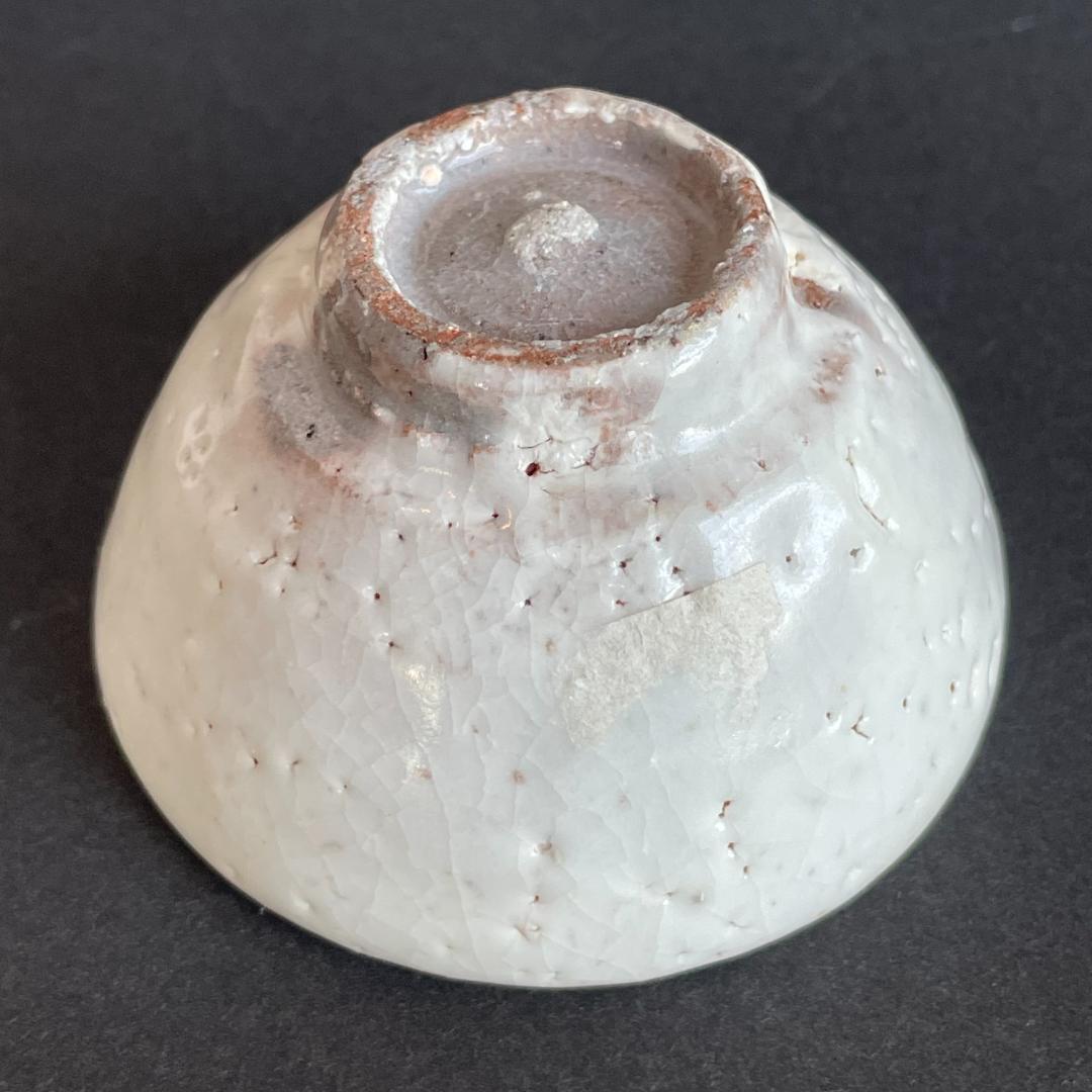 人間国宝 荒川豊蔵 水月窯 虎渓山 志野 美濃焼 酒盃 猪口 ぐい呑 ぐい飲