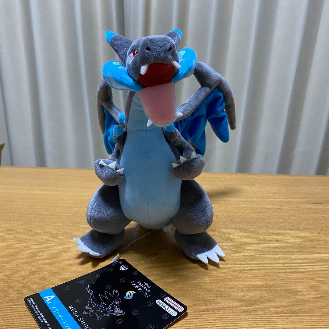 一番くじ　ポケモン　メガシンカ　メガゲンガー　メガリザードン　ぬいぐるみ　セット