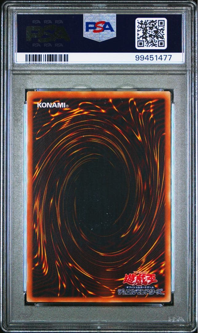 【PSA10】カオス・ソルジャー アルティメットレア / レリーフ 遊戯王