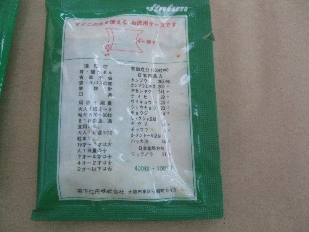 銀粒仁丹ケース女性写真入り☆未開封6パックセット