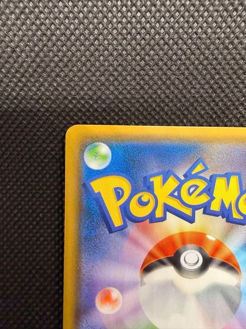 カヒリ SR SM7a 迅雷スパーク 065/060