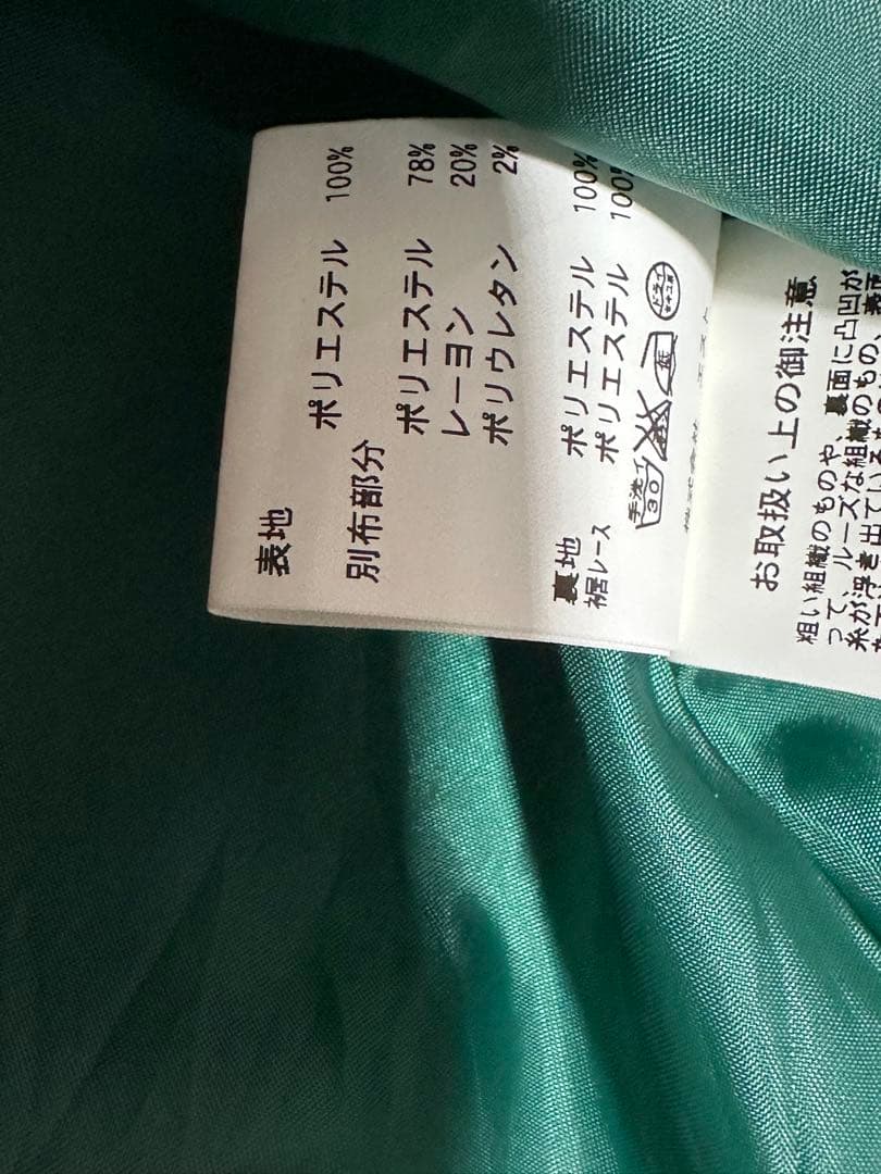 シークレットハニー　アナと雪の女王　戴冠式スカートチョーカー付き　大きめにお直し