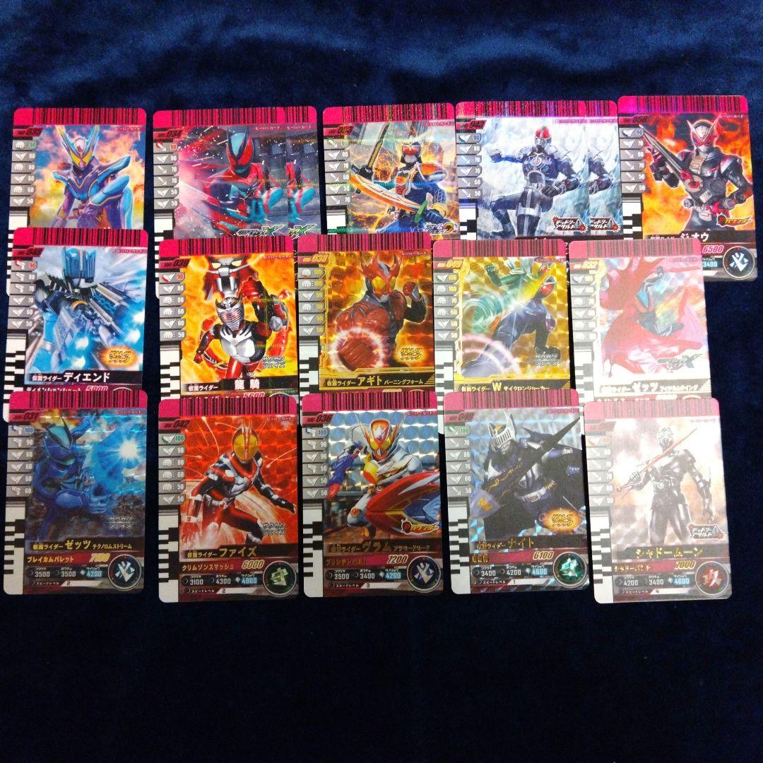 り*ん様 ガンバレジェンズ　『ガンバライドクロニクル2 』 セット②