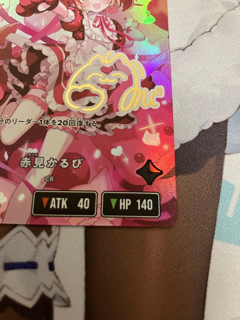 赤見 かるび LRPP xross stars クロスタ - メルカリ