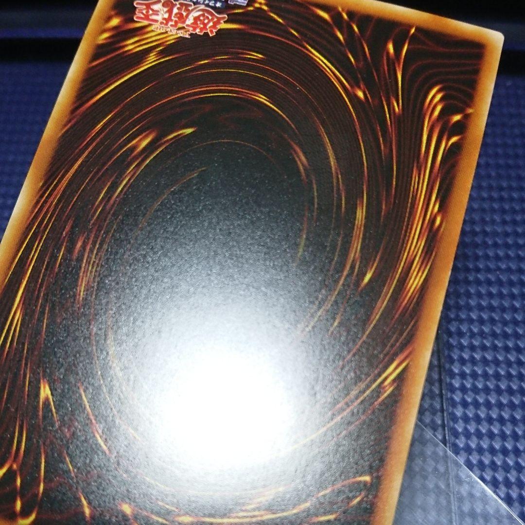 異次元からの侵略者 ブースター 初期 たなた ノーマル