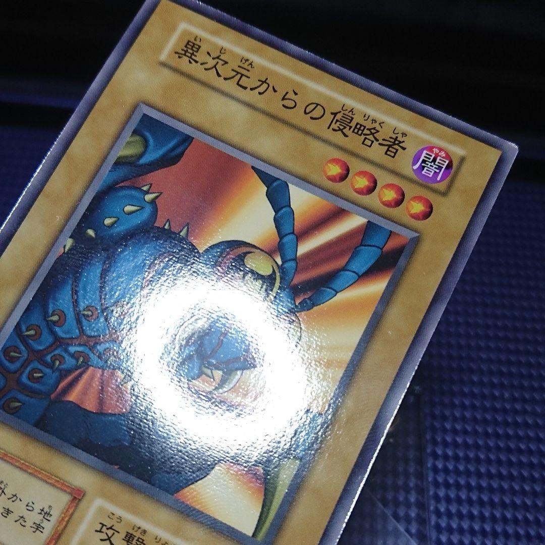 異次元からの侵略者 ブースター 初期 たなた ノーマル